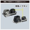 ステップレールベースII(プラソケットタイプ) BMO JAPAN(ビーエムオージャパン)