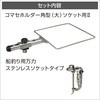 コマセホルダー万力セット(船釣り用万力)II BMO JAPAN(ビーエムオージャパン)