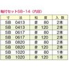SB-14 tZbg14{g p SB TACT(^Ng) 53849435
