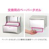 GA-ME020 KIi y[p[^I 200 GAONA(KIi) 53854046