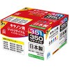 リサイクルインク Canon対応 C3503515P JIT