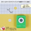 CN16A10 スモールサイズクラフトパンチ カール事務器 53891837