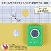 CN16A15 スモールサイズクラフトパンチ カール事務器 53891846