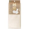 麻タオル