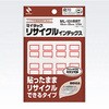 マイタックリサイクルインデックス 赤枠 少量タイプ ニチバン