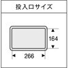 DS-165-011-8 ニートST(フラップ付) もえるゴミ用 テラモト 53900115