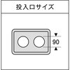 DS-166-418-7 ニートSLF かん・びん用 テラモト 53901183