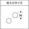 DS-168-526-8 TrimSTF ステン(ミエル) テラモト 53902136