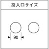 DS-168-926-8 TrimSL ステン テラモト 53902617
