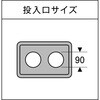 DS-189-119-0 トラッシュボックス(ステン)2分別 テラモト 54812679