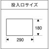 DS-189-518-8 トラッシュボックスFT アーバングレー テラモト 53902757
