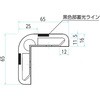 ルミコーナーガード 王子ゴム化成