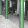 53943795,53943804,53943813,53943829,53943838,53943847