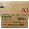 オルコック コンソメ