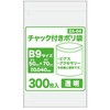 チャック付きポリ袋 サンキョウプラテック