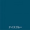 - 熱で伸縮するトタン板にしっかり追従して密着・保護する油性トタン用塗料「ルーフコート」 アトムハウスペイント 53968584