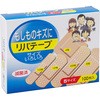 リバテープ