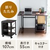 デスク(100-DESKN006M) サンワダイレクト