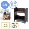 ワゴン(100-WG007M) サンワダイレクト