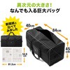 200-BAG161BK キャリングバッグ サンワダイレクト 53974629