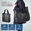 3way トートバッグ