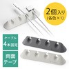 ケーブルホルダー