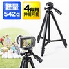三脚(200-CAM021N) サンワダイレクト