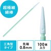 USBポートクリーナー