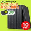 DVDトールケース スリム エレコム CD/DVDトールケース 【通販モノタロウ】