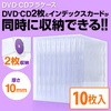DVD・CDケース(200-FCD041) サンワダイレクト