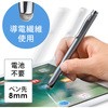 タッチペン(200-PEN031GY) サンワダイレクト