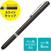 タッチペン(200-PEN033DGY) サンワダイレクト
