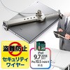 iPad セキュリティワイヤー