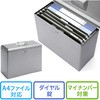 セキュリティファイルボックス(200-SL035GY) サンワダイレクト
