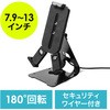 セキュリティ(200-SL057) サンワダイレクト
