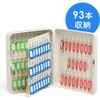 セキュリティ鍵収納ボックス(200-SL061) サンワダイレクト