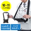 タブレット 肩掛け