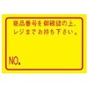 54010383,54010399