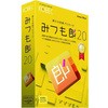 見積書ソフト