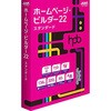 1236599 ホームページ・ビルダー22 スタンダード 通常版 ジャストシステム 18337299