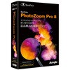 PhotoZoom Pro 8 ジャングル