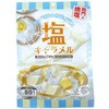 塩キャラメル ブレイン