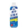 熱中対策水 レモン味 赤穂化成