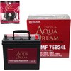 AD-MF75B24L-TG �[�d����ԑΉ� PLATINUM CAR BATTERY(�^�[�~�i���K�[�h�t��) AQUA DREAM(�A�N�A�h���[��) 54045015