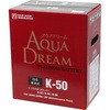 AD-K-50-TG �A�C�h�����O�X�g�b�v�ԗp PLATINUM CAR BATTERY(�^�[�~�i���K�[�h�t��) AQUA DREAM(�A�N�A�h���[��) 54045146