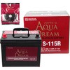 AD-S-115R-TG �A�C�h�����O�X�g�b�v�ԗp PLATINUM CAR BATTERY(�^�[�~�i���K�[�h�t��) AQUA DREAM(�A�N�A�h���[��) 54045234