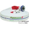 01ALB5020A-K 岩崎製作所 多目的散水・一般消防用ホース 【アルバトロス】 耐圧1.6MPa アルミ製 町野式金具(ワンタッチ)付 アルミリング加締め 岩崎製作所 54045584