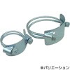 サクションホース バンド