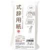式辞用紙 ササガワ