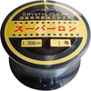 スーパーロン ダーク 山田実業